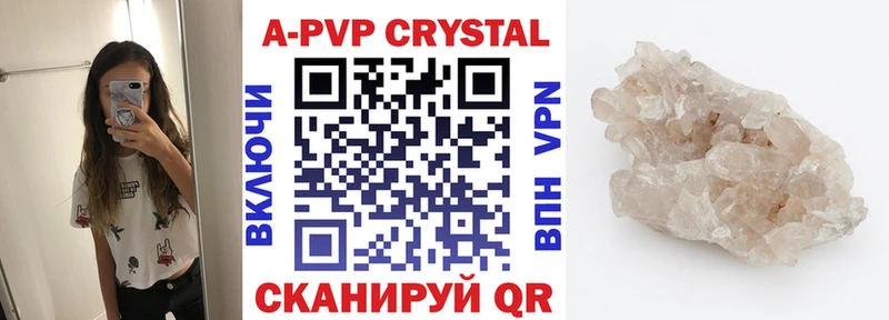 Купить закладку COCAIN Мефедрон ГАШ А ПВП АМФ Каннабис Мыски