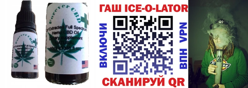 Еда ТГК конопля  Купить где  Мыски 