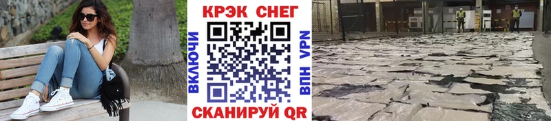 Cocaine FishScale Мыски