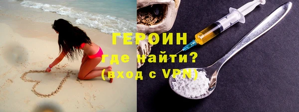 гашиш Бронницы