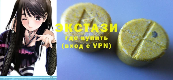 гашиш Бронницы
