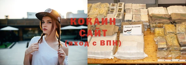 гашиш Бугульма