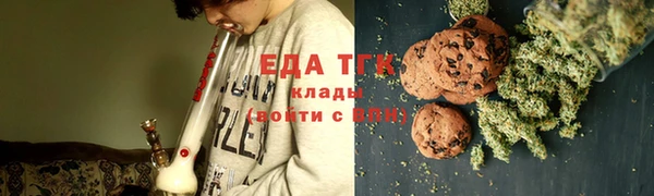 гашиш Бугульма
