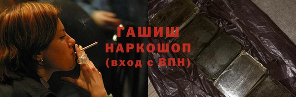 гашиш Бугульма