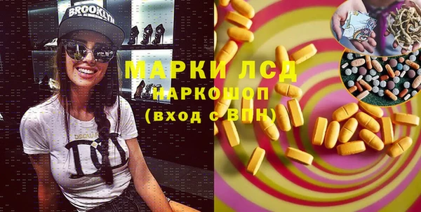 гашиш Бугульма