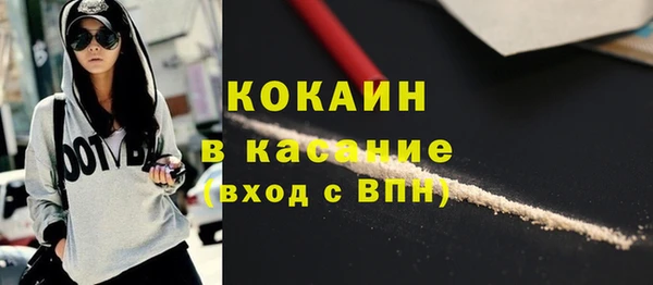 гашиш Бронницы