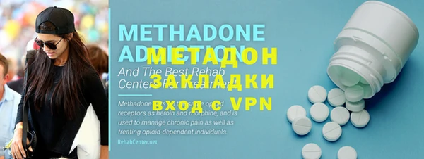 гашиш Бугульма