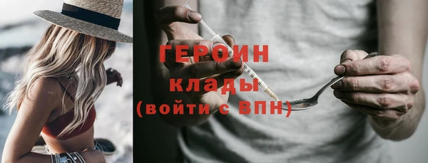 гашиш Бронницы