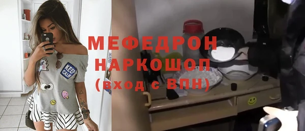 круглые Бородино