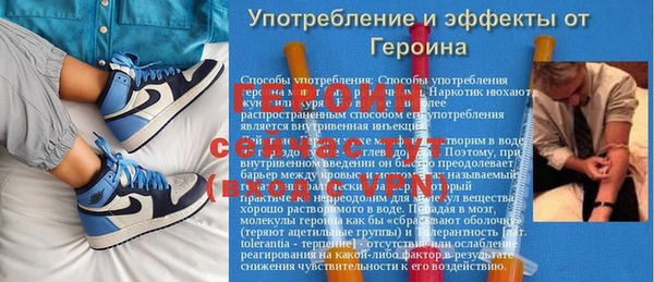 гашиш Бугульма
