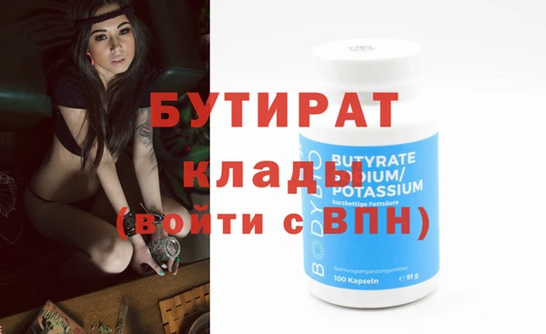 гашиш Бронницы