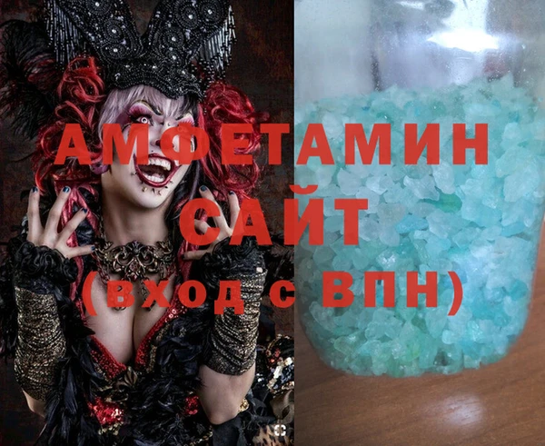 гашиш Бронницы
