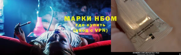 гашиш Бронницы