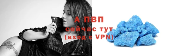 гашиш Бронницы