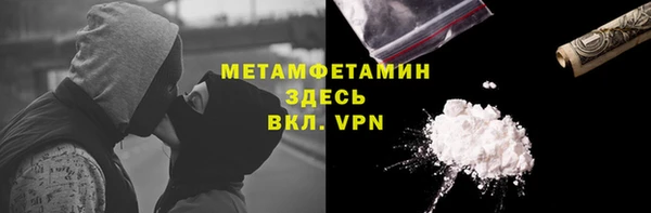 гашиш Бугульма
