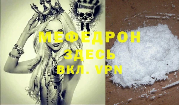 круглые Бородино