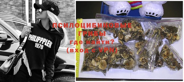 гашиш Бронницы