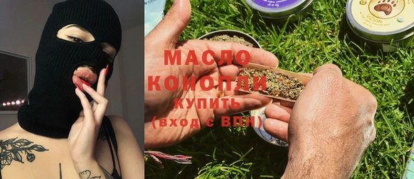 круглые Бородино