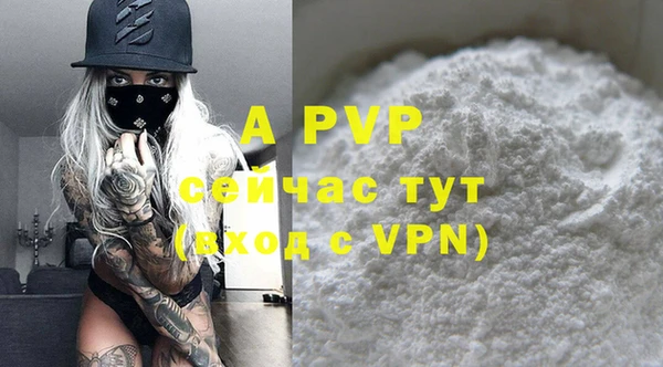 гашиш Бугульма