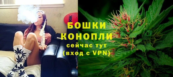 гашиш Бронницы