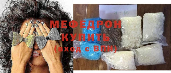 круглые Бородино