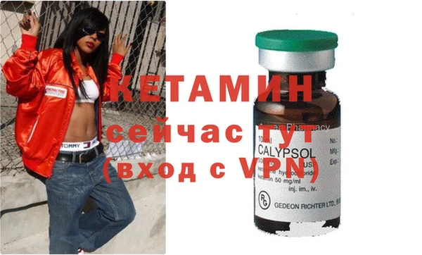 круглые Бородино