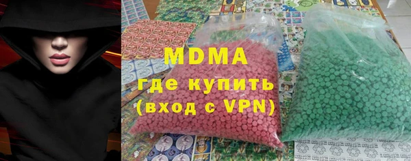 гашиш Бронницы