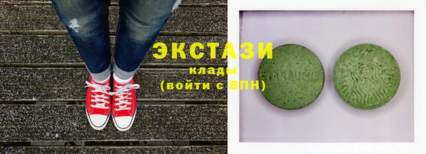 гашиш Бугульма