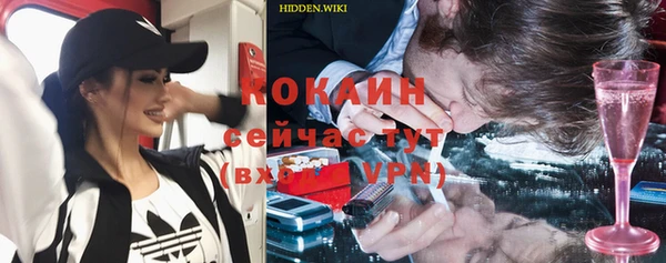 гашиш Бугульма