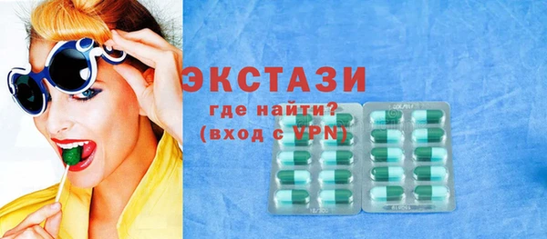 круглые Бородино