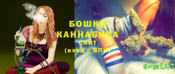 гашиш Бронницы