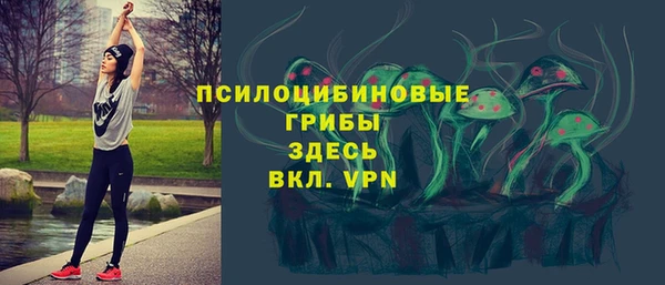 гашиш Бронницы
