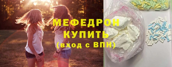 круглые Бородино