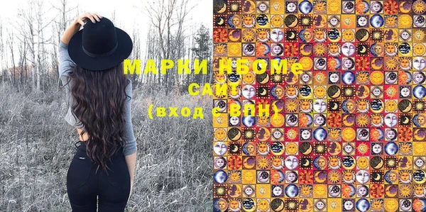 гашиш Бронницы