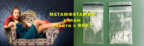 гашиш Бронницы