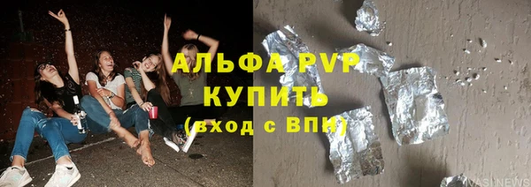 круглые Бородино