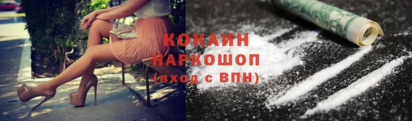 гашиш Бронницы