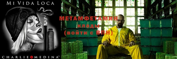 гашиш Бронницы