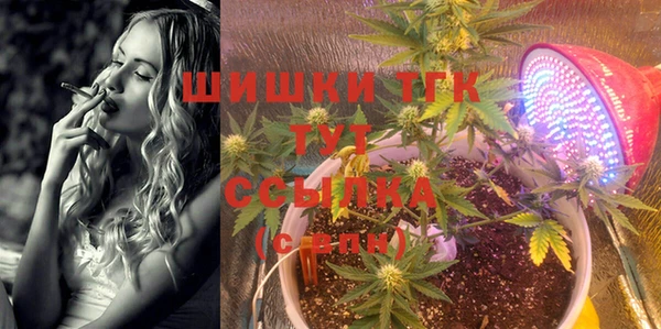 гашиш Бугульма