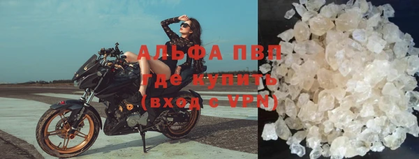 гашиш Бугульма