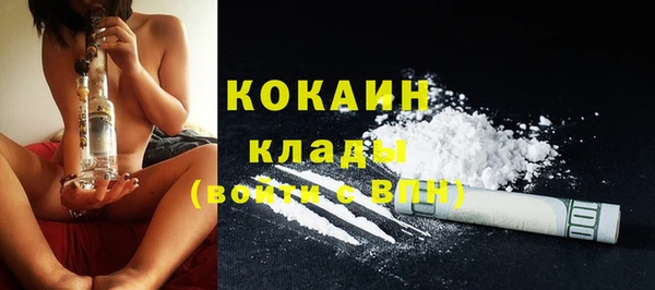 гашиш Бугульма