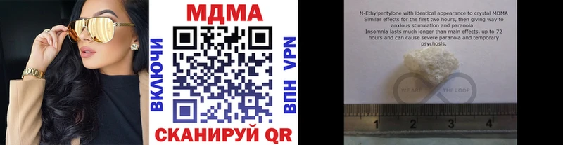 MDMA молли Купить где Мыски