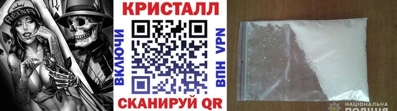 Купить Мыски Метамфетамин пудра