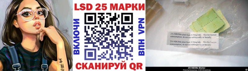 Купить закладки  Мыски  Марки 25I-NBOMe 1,8мг 