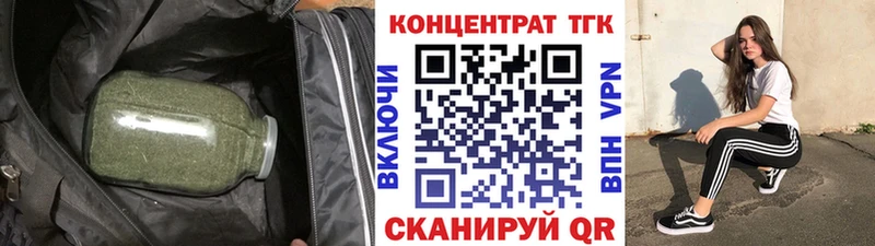 Купить закладки  Мыски  Дистиллят ТГК вейп 